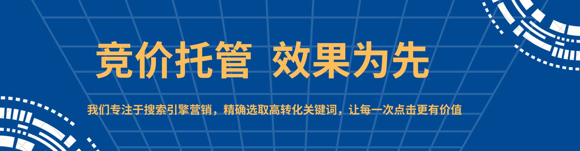 嘉陵竞价广告